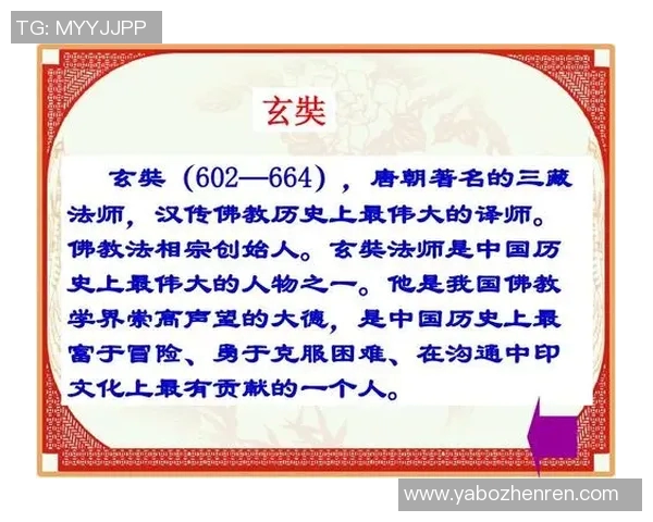 李禄：从历史名将到文化象征的传奇人生与时代影响探讨
